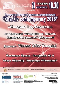 28-мая-афиша-харьков-фестиваль-Kharkiv-contemporary