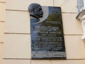 memorialnaya_doska_posvyashhennaya_fritofu_nansenu_po_ul_sovnarkomovskoj