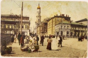 Старый Харьков