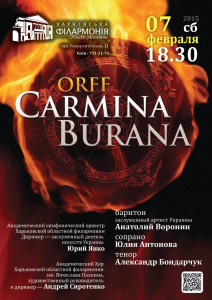 carmina-burana-afisha-kharkov-philarmonic