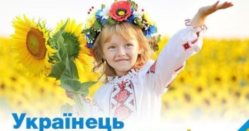 Керівництво та колектив Харківської філармонії щиро вітають з Днем Незалежності України!